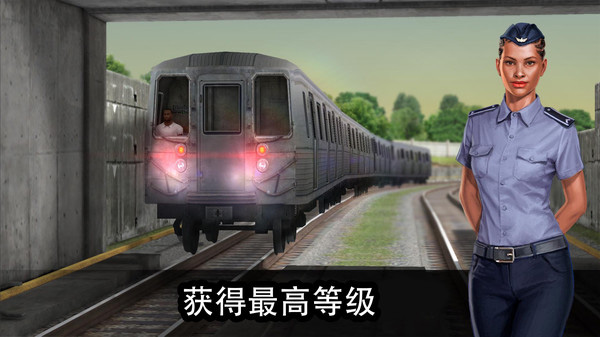模拟城际列车最新版本4