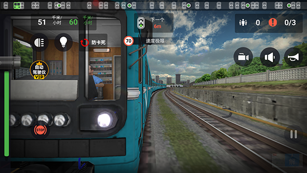 模拟城际列车安卓版3