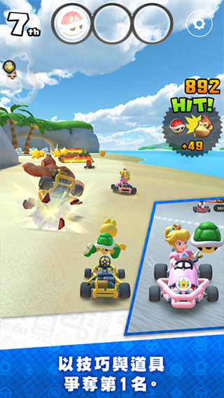 Mario Kart Tour最新版2