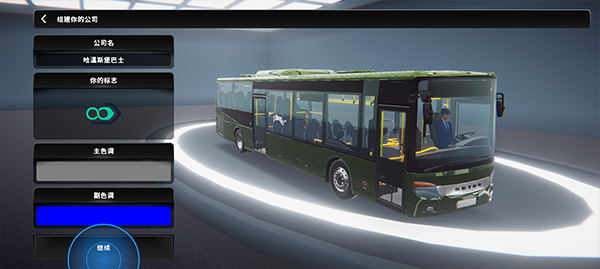 巴士模拟器城市之旅手游3