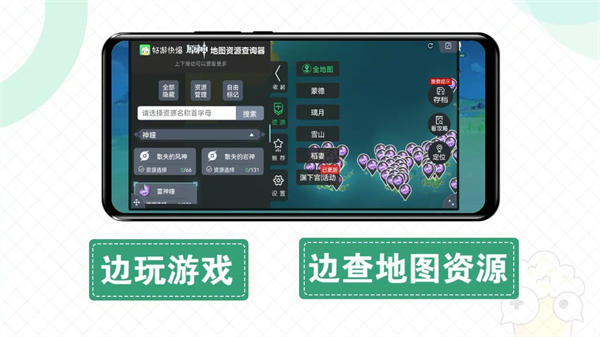 快爆工具服务APP5