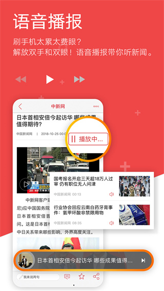 中国新闻网1