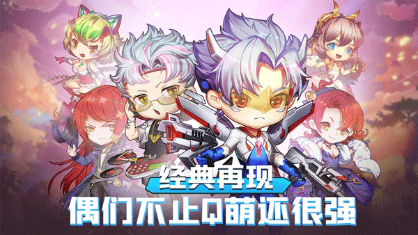 斗斗堂华为版1