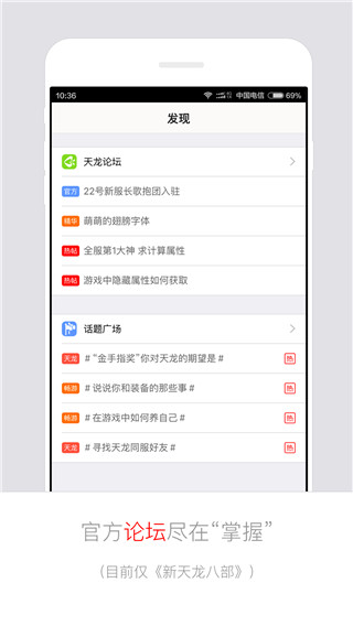 畅秀阁app2