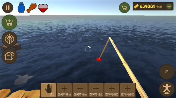 海上生存模拟游戏4