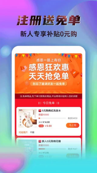 秘乐app2