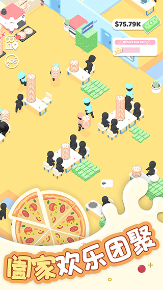 欢乐披萨店游戏下载4