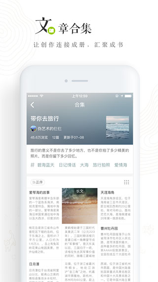 老福特app4