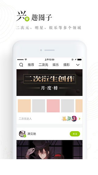 老福特app3