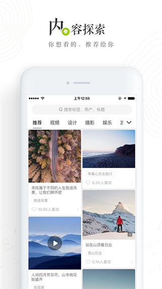 老福特app5