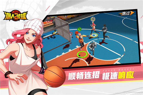 潮人篮球2oppo版2