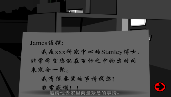 stanley博士的家2中文版2