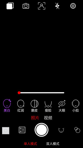 趣追拍app3