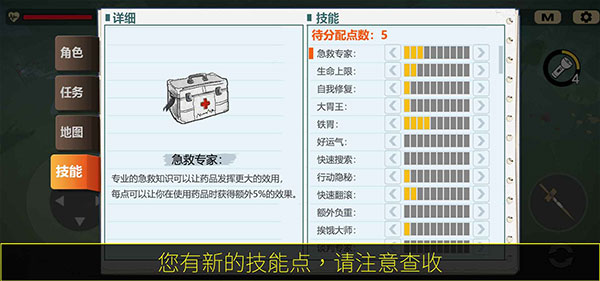 404禁区手游最新版5