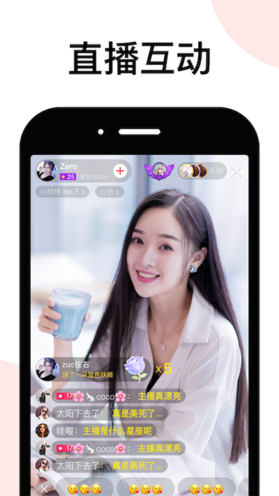 lespark拉拉公园app5