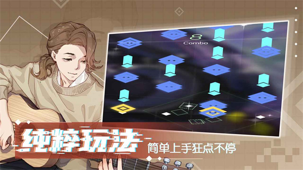 心跳旋律中文版4