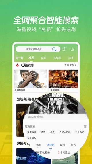 月亮影视大全官方app2