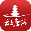 云上唐河app