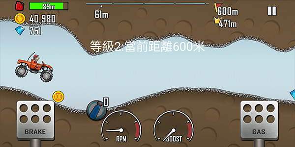登山赛车1中文版2