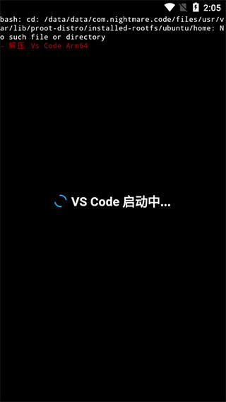 vscode官方最新版1