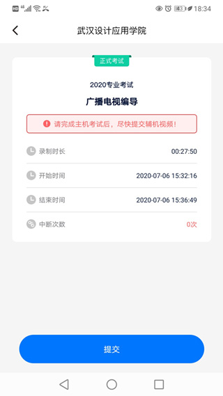 小艺帮助手app2