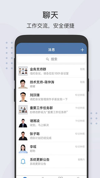 粤政易app官方版5