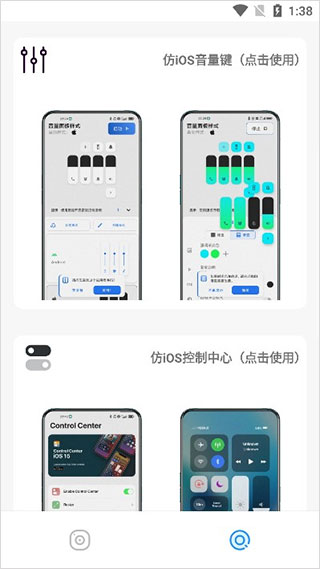 主题库pro仿苹果最新版2