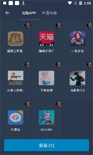 熊猫框架APP3