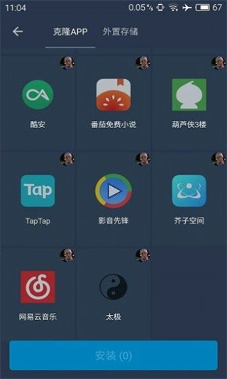 熊猫框架APP5