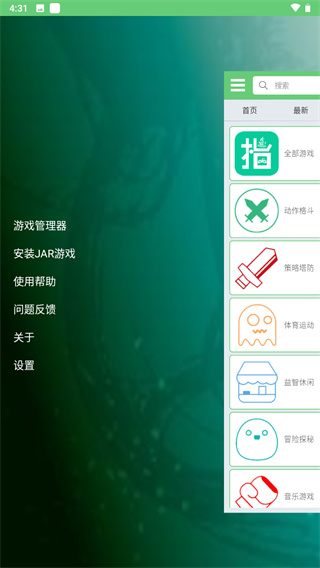 指小游app4