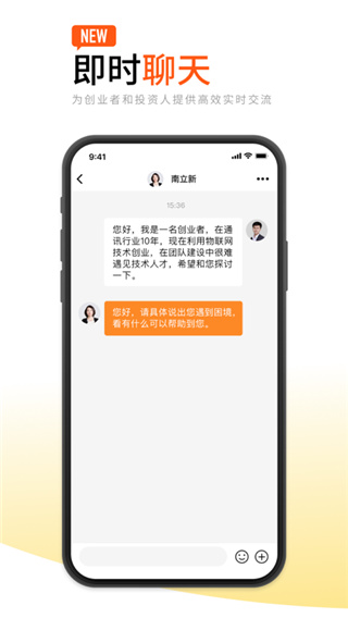 创业邦app2