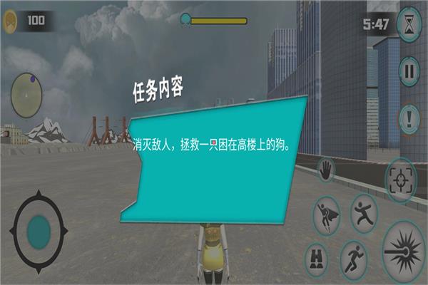 空中蹦蹦跳手游1