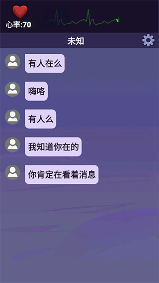 惊吓来电游戏5