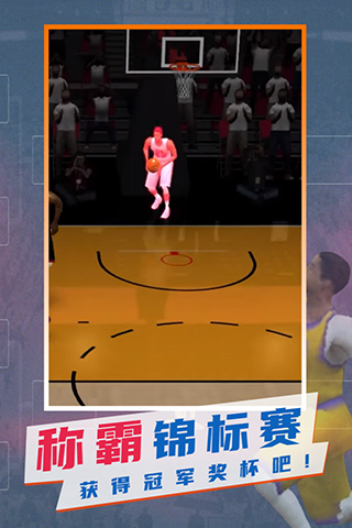 NBA模拟器游戏2