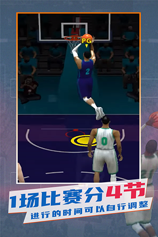 NBA模拟器游戏4