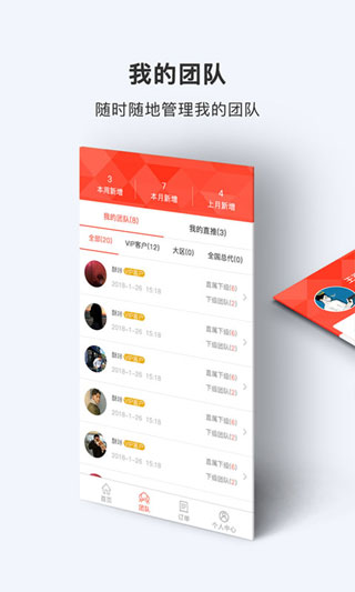 酥咔app4