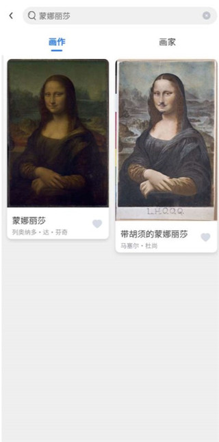 世界名画集app5