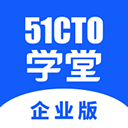 51CTO学院企业版app