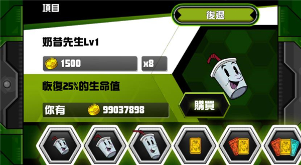 ben10终极英雄无限金币版3