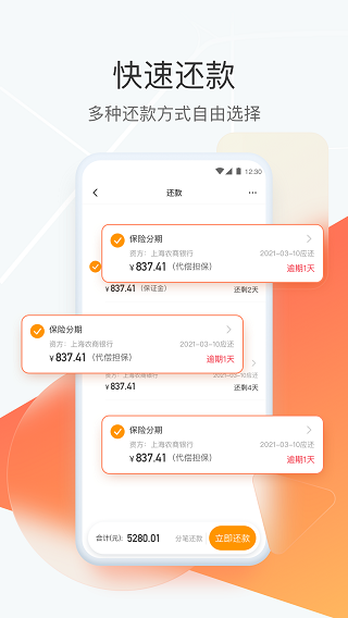 狮桥司机app4