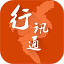 广州交通行讯通app v4.2.7