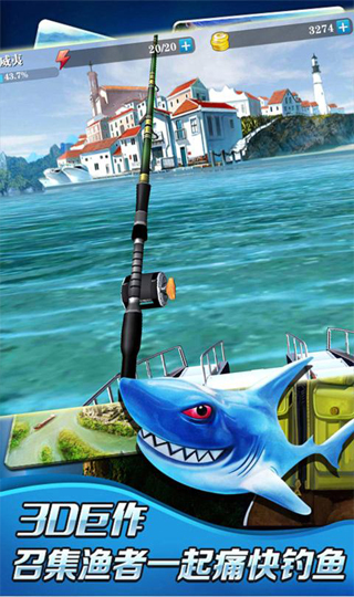 钓鱼模拟器手机版2