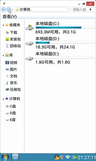 装酷神器2023最新版2