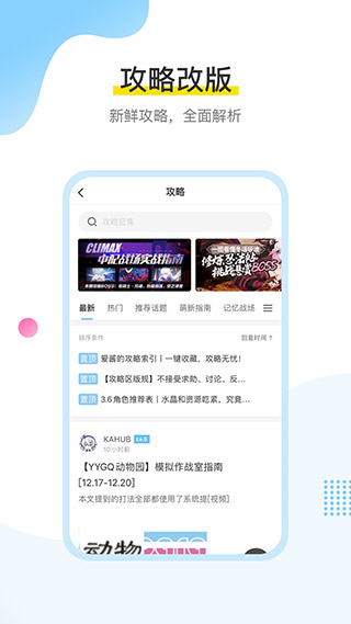 米哈游通行证app2