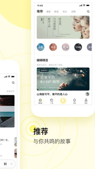 前任博物馆app2