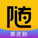 随借app