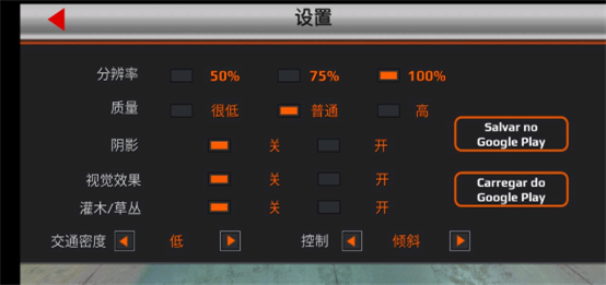 世界卡车驾驶模拟器无限金币中文版4