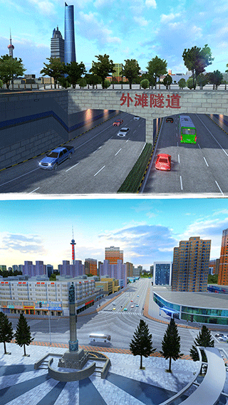 城市公交模拟器最新版4