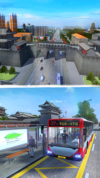 城市公交模拟器2023最新版本5