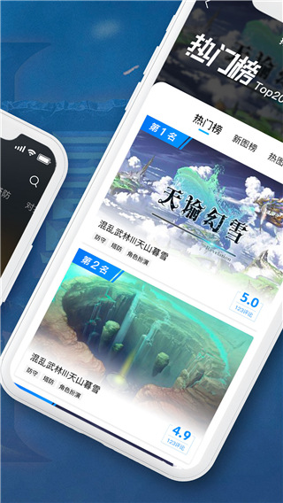 小魔盒app3